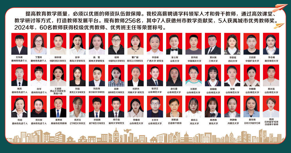 微信图片_20250305150616