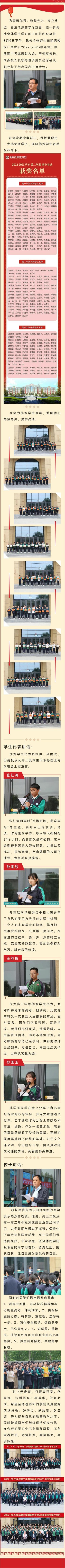微信图片_20230522152140