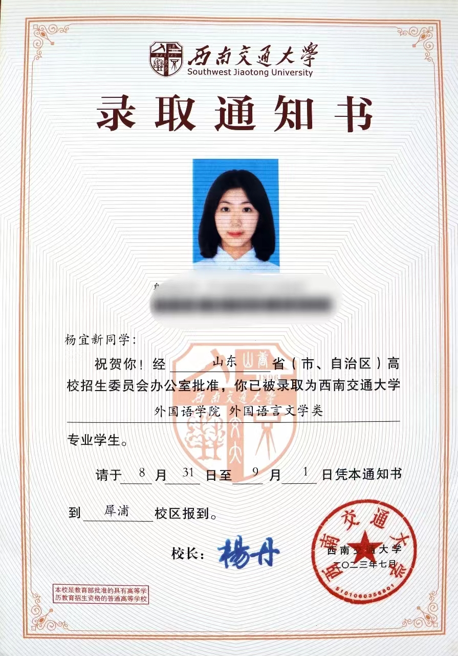 微信图片_20230801102517